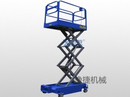 乐动网页版·官方端在线机械分享剪叉式高空作业平台该如何保养